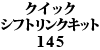 NCbNVtgLbg 145