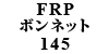 FRP{lbg 145