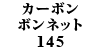 J[{{lbg 145