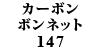 J[{{lbg 147