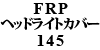 FRP wbhCgJo[ 145