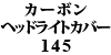 J[{ wbhCgJo[ 145