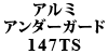 A~A_[K[h 147TS