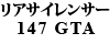 ATCT[ 147GTA