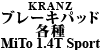 Kranz u[Lpbhe MiTo 1.4T Sport (Brembo) 2009 / 5 ~