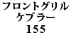 tgO Pu[ 155