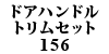 hAnhgZbg 156
