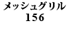 bVO 156