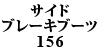 TChu[Lu[c 156