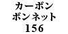 J[{{lbg 156