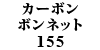 J[{{lbg 155