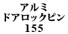 NCbNVtgLbg 156