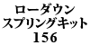 [_EXvOLbg@156