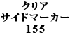 NATCh}[J[ 155