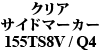 NATCh}[J[ 155TS8V / Q4