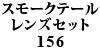 X[Ne[YZbg 156