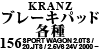 Kranz u[Lpbhe 156 SPORT WAGON 2.0TS / 20.JTS / 2.5V6 24V 2000 ~