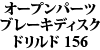 I[vp[c u[LfBXN hh 156