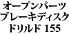 I[vp[c u[LfBXN hh 155