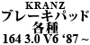 Kranz u[Lpbhe 164 3.0 V6 1987 ~