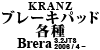 Kranz u[Lpbhe Brera 3.2JTS 2006 / 4 ~