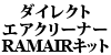 _CNgGAN[i[ RAMAIRLbg