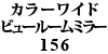 J[Chr[[~[ 156