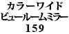 J[Chr[[~[ 159