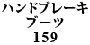 nhu[Lu[c 159