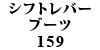 Vtgo[u[c 159