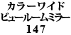 J[Chr[[~[ 147