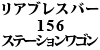 AuXo[ 156X|[cS
