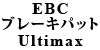 EBC u[Lpbg STD