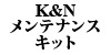 K&N eiXLbg