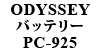 IfbZC PC-925