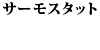 T[X^bg E36 / E34 / E39 / E38 / Z3