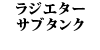 WG^[ Tu^N E46