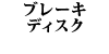 u[LfBXN E36 / E46