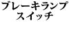 u[LvXCb` E30 / E36 / E34 / E32 / E31 / Z3