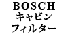 BOSCH LrtB^[
