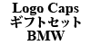 LOGO CAPS ギフトセット BMW