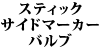 XeBbNTCh}[J[ou