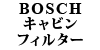 BOSCH LrtB^[