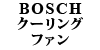 BOSCH N[Ot@