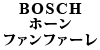 BOSCH z[t@t@[