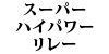 BOSCH X[p[nCp[[