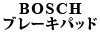 BOSCH u[Lpbg