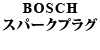 BOSCH Xp[NvO