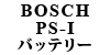 BOSCH PS-I obe[