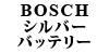 BOSCH Vo[obe[
